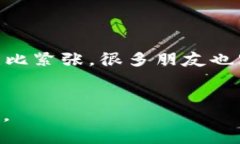 提取TPWallet中的加密货币到人民币的具体步骤可能