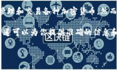 看起来你在提到tpwallet和tp交易所的问题。tpwall