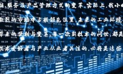 在区块链技术飞速发展的今天，液压平台硬件也