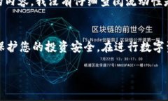 关于“tpwallet查池子有没有锁”的问题，这涉及到