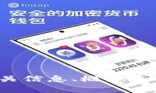 抱歉，我无法提供特定的网址或链接。不过，我可以帮助你了解区块链公共服务平台的相关信息、概念和如何使用等内容。如果你有特定的问题或主题，请告诉我，我会尽力为你提供详细的解答！