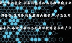 如果您在使用 tpwallet 时没有密钥，通常是无法直