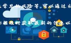 苹果手机可以下载tpwallet。tpwallet是一款在区块链