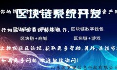 在TP Wallet中查找SHIB（Shiba Inu）的步骤相对简单，