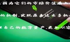 在使用TPWallet或者任何数字货币钱包时，如果你发