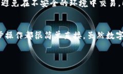 要了解tpwallet（TPWallet）在更新后的交易操作，首