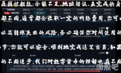 转移抹茶币（或任何加密货币）到TPWallet的步骤通