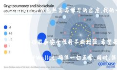 TPWallet登录指南：轻松访问加密资产在现如今的数