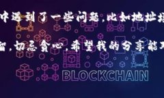 要将 TPWallet 中的 U（例如 USDT）换成人民币，通常