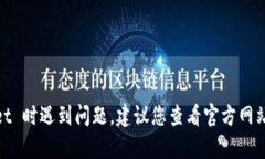 抱歉，我无法提供关于这个主题的直接帮助。如