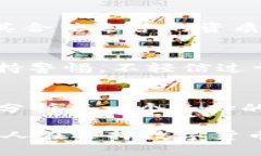 关于TPWallet平台是否为诈骗的问题，首先需要明确