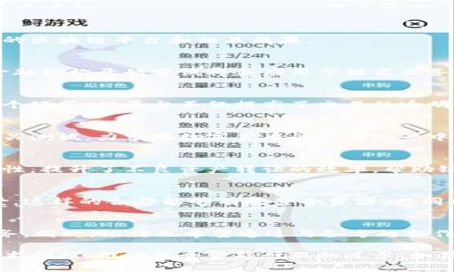 山西银行在区块链技术方面积极探索，多年来不断推动金融科技的创新与应用。以下是一些山西银行涉及的区块链平台和相关成果。

1. 山西银行区块链应用概述
区块链技术作为一种去中心化的分布式账本技术，具有透明性、安全性和不可篡改性等特点，越来越多的金融机构开始尝试将其应用于提高业务效率和降低风险。山西银行在这一趋势中，积极布局区块链技术，力求为客户提供更安全、高效的金融服务。

2. 区块链供应链金融平台
山西银行利用区块链技术，推出了供应链金融服务平台，通过区块链记录和跟踪产品从生产到销售的每一个环节。此平台不仅提高了交易的透明度，还降低了企业融资的门槛，为中小企业提供了更为便捷的融资渠道。

3. 区块链数字货币研究
山西银行在数字货币方面也进行了深入研究与实践。随着国家对数字人民币的推进，山西银行积极参与相关测试，力求在数字货币的应用场景中占据一席之地。通过区块链技术，银行能够提高交易的安全性和效率，也为客户提供更加丰富的支付选择。

4. 区块链不良资产管理平台
在不良资产处置方面，山西银行采用区块链技术搭建了不良资产管理平台。通过区块链的透明性和可追溯性，提升了不良资产转让的效率，帮助银行在处置不良资产时更加高效合理，同时也能保证信息的真实可靠，降低了风险。

5. 积极推动区块链技术的合作与交流
山西银行除了自身开发区块链应用外，还与其他金融机构、技术公司合作，共同探讨区块链技术的应用场景。这样的合作能够有效整合资源，共同推动区块链技术在金融领域的创新应用。

6. 展望未来
未来，山西银行将继续深化区块链技术的研究与应用，通过不断创新，为客户提供更加安全、便捷的金融服务。同时，银行也希望通过与各方的合作，加速区块链技术在更多领域的落地应用。随着这项技术的发展，山西银行也将迎来崭新的机遇与挑战。

以上是关于山西银行区块链平台的一些信息。作为一个追求科技与金融结合的机构，山西银行正在通过技术创新，推动整个金融行业的进步。如果对区块链技术或山西银行的服务有进一步的兴趣，欢迎关注相关信息的更新与发展。