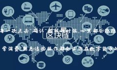 在tpwallet上提现波场币（TRX）的步骤相对简单，下