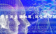 在使用TPWallet（一个用于管理数字资产的钱包）时