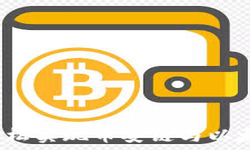   
TPWallet：如何轻松实现币安链与以太坊链之间的转换