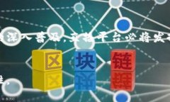   当前上海区块链直播平台推荐，助你紧跟行业潮