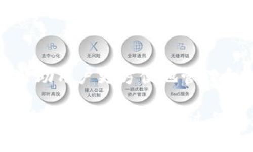 从TPWallet转账到火币钱包是可行的。TPWallet作为一款多链钱包，支持多种类型的加密货币，而火币钱包同样是一个广受欢迎的数字资产交易平台。这两个钱包之间的转账主要依赖于相同的区块链网络。

下面是关于如何从TPWallet转账到火币钱包的详细步骤和注意事项。

第一步：获取火币钱包地址
在进行转账之前，你需要确保已经在火币平台注册并开启了钱包功能。找到你的火币钱包地址，这是你将TPWallet上的资金转入火币钱包的目的地。请确保该地址是你要转账的代币同样支持的地址，例如，ETH、USDT等。

第二步：打开TPWallet
登录你的TPWallet，查看你的资产列表，确保你的账户中有足够的余额可以进行转账。如果你刚开始使用TPWallet，你可能会需要先将你的加密货币转入TPWallet。可以在其他平台或钱包购买加密货币后，将其转入TPWallet。

第三步：输入转账信息
在TPWallet中，选择你想要转账的加密货币，输入你在火币钱包中获得的地址。接着，输入你想要转账的金额。请确保金额的准确性，并仔细核对钱包地址，因为一旦转账无法撤回，错误的地址可能导致资金的永久损失。

第四步：确认交易
确认所有信息无误后，按照TPWallet的指引确认交易。通常情况下，你需要输入密码或进行生物识别等安全验证来确保交易的安全性。

第五步：查看转账状态
一旦交易提交，交易将通过区块链进行验证。你可以在TPWallet的交易历史记录中查看该交易的状态，也可以通过区块链浏览器查看交易的确认进度。一般来说，转账会在几分钟内完成，但也可能因网络拥堵而延迟。

第六步：确认到账
转账完成后，登录你的火币钱包，查看你的账户余额，确认资金是否已经到账。如果转账出现任何问题，建议联系相关平台的客服寻求解决方案。

经验分享与个人观点
关于转账，我也有过不少经历。有时候，转账速度很快，让我觉得协作和操作方便；但有时因为网络问题，资金的到账时间却让我感到焦虑。那么，为了减少潜在的麻烦，提醒大家在转账时选择网络拥堵较少的时段进行，或者提前确认转账所需的费用和时间。

另外，作为一个长期参与区块链和加密货币领域的人，我经常参与各种平台的转账和交易活动。这让我逐渐养成了习惯，每次在进行大额转账之前，我都会进行少量测试转账，以确认信息准确无误后再进行主要转账。这个经验对我后来的交易生涯大有裨益。

总结
总而言之，从TPWallet转账到火币钱包是一个相对简单的过程，只要你仔细核对地址和金额，并确保账户中有足够的余额。虽然这在理论上很简单，但在实际操作中仍然需要严格遵守安全措施。 

希望以上提供的信息对你有所帮助，让你的转账过程顺畅无阻。如果在操作中遇到任何困难，可以随时询问相关的技术支持或查阅资料，为交易保驾护航。

未来展望
随着区块链技术的不断发展，钱包转账的便捷程度和安全性也在持续提高。未来，或许会有更多的工具和平台出现，帮助用户更方便地管理和转移他们的数字资产。希望我们都能在这波数字货币的浪潮中，把握机会，享受科技带来的便捷与福利。 

请注意，风险管理在数字货币交易中至关重要，确保你在交易时了解相关风险，合理分配资产，从而实现更好的收益。希望你能在转账的过程中获得良好的体验！