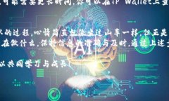 在现代数字货币的世界中，转账和交易变得越来