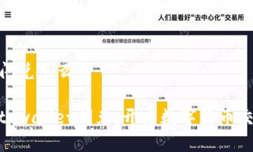 tpwallet闪兑怎么用

轻松掌握tpwallet闪兑，开启数字货币交易新体验