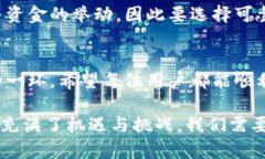 tpwallet转账扣币了没记录显示，怎样才能找回你的