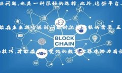 如何应对TPWallet客服请求次数超限的问题，避免不