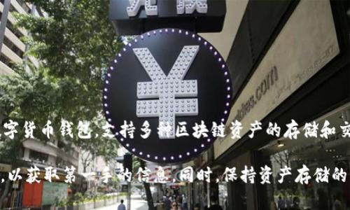 截至目前的最新信息，TPWallet并没有官方确认会关停的消息。TPWallet是一个数字货币钱包，支持多种区块链资产的存储和交易，其发展与市场状况、技术更新、用户需求等因素密切相关。

如果你担心TPWallet的未来，建议你定期查看官方公告、社区讨论和社交媒体动态，以获取第一手的信息。同时，保持资产存储的多样性和安全性，考虑将重要资产分散在不同的钱包中，也是一种明智的管理策略。