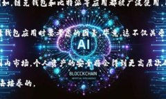 关于“tpwallet国内为什么不能下载”的话题，确实