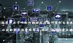 关于TPWallet（TPW）及其相关的矿工费，不同交易或