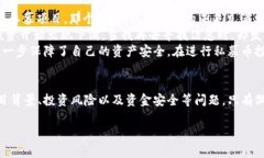 在讨论 tpwallet 能否购买私募币之前，我们需要先