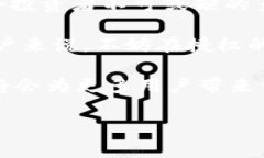 在探讨TPWallet授权对其他币种的影响之前，我们首