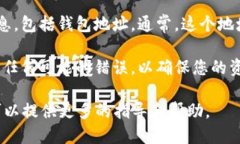 若您想要找到TPWallet App的钱包地址，可以按照以