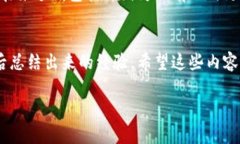 amd:如何在TPWallet中添加钱包：简单步骤与实用技