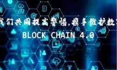 如何处理TPWallet币被转走的情况如果你的TPWallet币