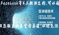 TPWallet 是一个加密货币钱包，为用户提供了安全