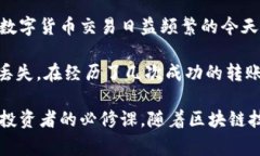 在TPWallet中转移LUNA币，可以按照以下步骤进行操