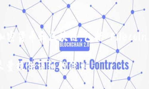 是的，FIL（Filecoin）可以与TP Wallet（TP钱包）相结合。TP Wallet 是一款多链钱包，支持多种加密货币和区块链，包括 Filecoin。用户可以通过 TP Wallet 来管理和存储 Filecoin 资产，方便进行交易、转账和查看资产余额。

如果你对如何在 TP Wallet 上使用 FIL 有兴趣或需要具体的步骤或建议，可以告诉我，我会尽量提供详细的信息。