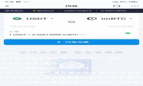 要查看 TPWallet 的权限设置，可以按照以下步骤进行：

1. **打开 TPWallet 应用**：首先，确保您已经在手机上下载并安装了 TPWallet 应用。

2. **进入设置页面**：在主界面上，找到并点击右下角的“设置”图标。

3. **查看权限管理**：在设置页面中，找到“权限管理”或“安全性”选项，点击进入。

4. **审查权限**：在此页面，您将能够看到 TPWallet 所请求的所有权限以及当前的设置状态。您可以选择允许或拒绝特定权限。

5. **联系支持**：如果您对某些权限有疑问或者需要更多信息，可以在应用内找到支持或帮助选项，咨询客服。

通过这些步骤，您就可以方便地查看和管理 TPWallet 的权限。如果在使用过程中发现任何异常，建议及时检查权限设置并保持应用的最新版本。