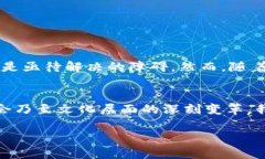 区块链平台的运作机制相对复杂，但我尽量用简