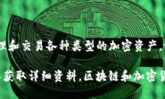 tpwallet并不是一个特定的交易平台，而是一个涉及