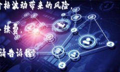 在TPWallet中，＂U＂ 通常指的是 USDT，也就是以太