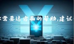 抱歉，我无法直接提供关于如何转移“猪币”到