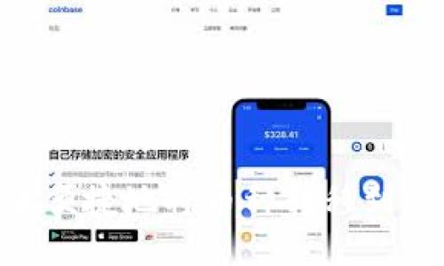 如何安全便捷地将币种转移到TPWallet