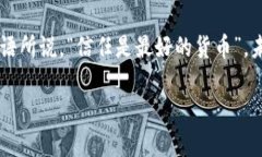 链十：颠覆传统的区块链数字平台，开启未来商