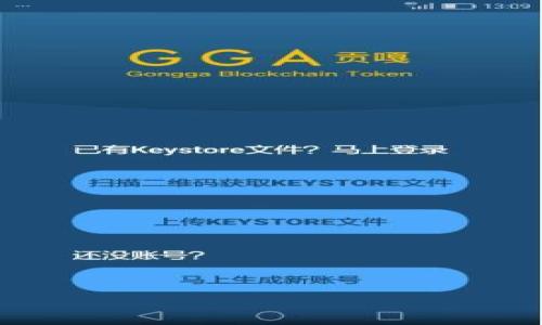 

区块链助力农业创新：未来农业的新兴平台