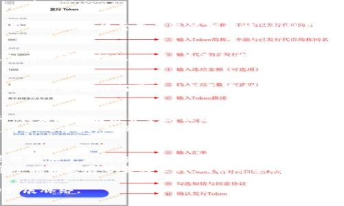 区块链和云平台是两个今天非常热门且重要的技术概念，它们在许多方面都有所不同。在许多场合，人们可能会将这两种技术混淆，然而它们的应用、结构以及目的均有显著的区别。

什么是区块链？
区块链是一种去中心化的分布式账本技术，它通过加密技术保证数据的安全性和不可篡改性。用户可以在没有中介的情况下直接进行交易，并且所有交易的记录都被保存在一个公共的、透明的账本中。每一个区块包含一组交易，并与前一块进行链接，从而形成一条链。由于其去中心化的特性，区块链被广泛应用于数字货币（如比特币、以太坊）、供应链管理、智能合约等领域。

什么是云平台？
云平台是指通过互联网提供存储、计算、网络及其他资源的服务。用户可以根据需求随时获取这些资源，而不必在本地进行大量投资。云平台的典型代表如亚马逊的AWS、微软的Azure和谷歌云，提供从基础设施服务（IaaS）、平台服务（PaaS）到软件服务（SaaS）的多种服务类别。云平台的优势包括灵活的资源获取、按需付费和高可扩展性。

区块链和云平台的主要区别
尽管区块链和云平台都属于现代计算技术的范畴，但它们在结构、运作机制和应用场景上存在显著差异。

h4去中心化 vs. 中心化/h4
区块链采用的是一种去中心化的结构，任何人都可以成为网络的参与者，并共同维护网络的稳定和安全。而云平台则是以中心化的服务器为基础，所有数据存储和管理都依赖于提供服务的公司。这意味着在某种程度上，云平台具备了单点故障的风险；一旦中心服务器出现问题，所有依赖它的用户将受到影响。

h4数据存储和处理方式/h4
在区块链中，数据以区块的形式存储在链上，且一旦数据被写入，就无法被更改或删除，这就确保了数据的完整性和透明性。而在云平台上，数据可以随时更新或删除，用户可以根据需要灵活管理数据。这种灵活性虽然提高了便捷性，但也让数据安全性受到挑战。

h4安全性和隐私/h4
区块链通过加密算法确保每笔交易的安全性，每个节点都维护着一份完整的账本，这使得黑客几乎不可能篡改数据。而在云平台上，数据的安全主要依赖于云服务提供商的安全措施。此外，云平台存储的数据结构可能会引发隐私泄露的问题，尤其是在需要遵守GDPR等法规的情况下。

h4应用场景/h4
区块链适合用于需要透明度和不可更改性的场合，比如金融交易、投票系统和供应链跟踪。而云平台则适用于各种企业服务，如存储解决方案、数据分析、应用开发等，几乎可以在任何需要计算和存储的地方发挥作用。

个人经历和观点
回想我刚开始接触区块链的时候，那时候它还只是一种前沿技术，充满了神秘感。我记得自己在图书馆埋头阅读有关比特币的资料，心中充满了好奇。随着时间的推移，我发现区块链并不仅仅局限于虚拟货币，它所带来的去中心化理念甚至挑战了传统金融体系，令人兴奋不已。
在这个信息爆炸的时代，云平台的出现极大地改变了我们存储和管理数据的方式。作为一个科技爱好者，我常常会使用云服务来存储我的照片和文档，感觉一切都变得如此方便。然而，随着对隐私和安全问题的关注，我也越来越意识到，利用云平台带来的便利同时也要学会权衡风险。

总结
尽管区块链和云平台在技术层面和应用层面均有所不同，但它们各自所带来的便利性和潜在价值是不可否认的。区块链用其去中心化的特性为未来的交易和数据管理提供了新的方向，而云平台则用其灵活性和可扩展性在技术应用中打下了基础。
未来，区块链和云平台之间的融合或将成为新的趋势，带来更为全面和深入的技术变革。作为用户，我们需要在这两个技术的应用中找到最适合自己的解决方案，既享受技术发展带来的便利，同时也要时刻关注数据安全与隐私保护。

总之，区块链和云平台的结合也许会催生一系列新的应用案例，从而继续推动各行业的发展。希望通过对这两种技术的分析与理解，大家能够更好地掌握未来科技的发展脉络。