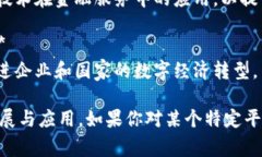 以下是一些在中国北京（帝都）地区著名的区块