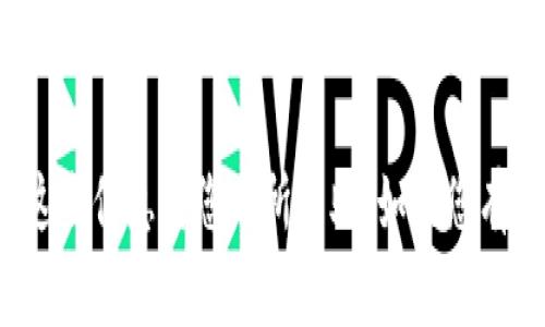 要将TPWallet中的资产转移到欧意钱包（Ouyi Wallet）中，您需要按照以下步骤进行操作。下面是详细的步骤说明和注意事项。

步骤1：准备工作
在进行资产转账之前，请确保您已在TPWallet和欧意钱包中设置好账户，并且已经完成了身份验证。此外，确保您在TPWallet中有可转移的资产，并在欧意钱包中确认您的接收地址。

步骤2：获取欧意钱包地址
打开您的欧意钱包应用，进入相应的资产管理界面，找到您希望接收的币种。点击获取地址，复制该地址。这是您在TPWallet中发送资产时需要输入的接收地址。

步骤3：登录TPWallet
使用您的账户信息登录TPWallet，确保您的钱包中有足够的资产来进行转账，并注意转账可能会产生的手续费。

步骤4：选择转账选项
在TPWallet中，找到转账或发送资产的选项。一般这些选项可以在主界面或资产管理界面找到，细节可能因版本不同而有所变化。

步骤5：填写转账信息
在转账页面中，您需要输入接收地址（粘贴您之前复制的欧意钱包地址），选择转账的币种和金额。确保您输入的信息准确无误，以避免资产丢失。

步骤6：确认转账
仔细核对您填写的信息，确保接收地址、金额和币种都正确无误。确认无误后，提交转账请求。根据您的设置，可能需要输入交易密码或进行其他身份验证。

步骤7：查看转账状态
提交转账后，您可以在TPWallet中查看转账记录，确认转账是否成功。在转账过程中，您也可以查看交易的状态，以确保您的资产安全地转移到欧意钱包。

步骤8：在欧意钱包中确认到账
资产发送后，等待几分钟，让交易在区块链上确认。打开欧意钱包，检查相应资产的余额，以确认转账是否成功。如果一切顺利，您会看到转账的资产已经到账。

注意事项
1. 确保使用正确的接收地址，因区块链的不可逆性，地址错误将导致资产丢失。
2. 转账前检查网络状况及手续费，选择合适的转账时间。
3. 如果转账过程中遇到问题，可以联系钱包的客服进行咨询。

通过以上步骤，您可以顺利将TPWallet中的资产转移到欧意钱包中。希望这些信息对您有所帮助，如果您有其他问题，欢迎随时提问！