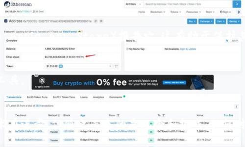 如果你下载了 TPWallet（也称为 Trust Wallet 的一个分支）到一个假的地址，建议立即采取以下措施以保护你的资产和个人信息。请确保在处理这些问题时保持冷静，并遵守最佳实践。

### 1. **停止使用该应用**
如果你发现自己下载的 TPWallet 是假冒的或有可疑之处，首先要做的就是停止在该应用上进行任何操作。这意味着不要输入你的密码、私钥或任何个人信息。

### 2. **解除安装**
立即从你的设备上卸载这个假冒的 TPWallet 应用。确保你通过官方渠道（如苹果App Store 或 Google Play商店）进行下载，以避免继续使用潜在的恶意软件。

### 3. **检查安全设置**
检查你的设备安全设置。确保启用了防病毒软件，并运行一次完整的扫描，以检测任何可能的恶意软件。

### 4. **更改密码**
如果你曾在假冒应用中输入过密码或其他敏感信息，建议立即更改所有相关账户的密码，包括你的电子邮件和与钱包连接的任何服务。

### 5. **启用双重认证**
如果你使用与此钱包相关联的交易所或其他账户，务必启用双重认证（2FA），这将为你的账户增加额外的安全层。

### 6. **监控你的账户**
密切关注你在其他钱包或交易所的活动，确保没有未经授权的交易发生。若发现任何可疑活动，应立即联系相关服务的客服支持。

### 7. **学习防范技巧**
在以后的使用中，学会如何识别官方应用和假冒应用。下载应用前检查开发者信息、评论和评分，确保它们来自可信来源。

### 8. **告知他人**
如果你认识使用加密货币的朋友或家人，提醒他们注意下载应用的来源，防止他们也陷入此类情况。

### 9. **报告假冒应用**
如果你发现一个假冒的应用程序，考虑向相关平台（如 Google Play 和 Apple App Store）报告它。这有助于保护其他用户免受同样的问题。

### 10. **了解更多关于钱包的信息**
多了解区块链技术和钱包的工作原理，选择合法、安全的加密资产管理工具。

### 结语
确保你在使用加密货币和钱包时时刻保持警惕，仔细甄别信息来源。技术在进步，但随之而来的是风险和挑战。任何时候，安全都是最重要的。希望这些建议能够帮助你有效地应对这个问题。