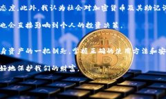 在加密货币和区块链的世界中，钱包助记词是一