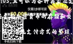 “APP钱包”通常指的是一种数字钱包应用程序，
